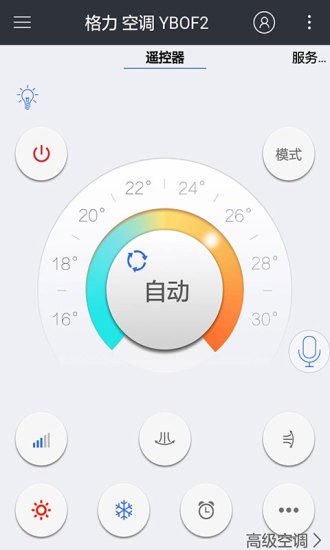 康佳空调遥控器app