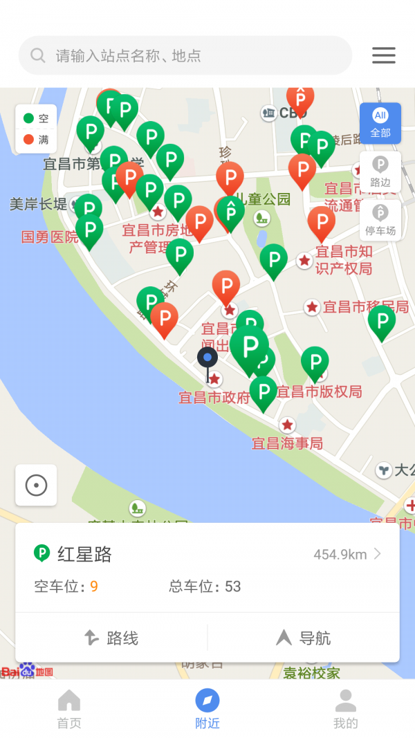 宜昌城市停車