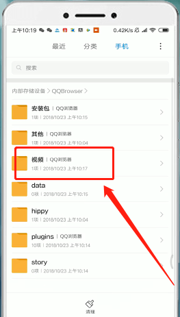 QQ瀏覽器官方下載